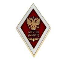 Знак МГУПС (МИИТ) (красный)