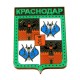 Магнит с гербом Краснодара